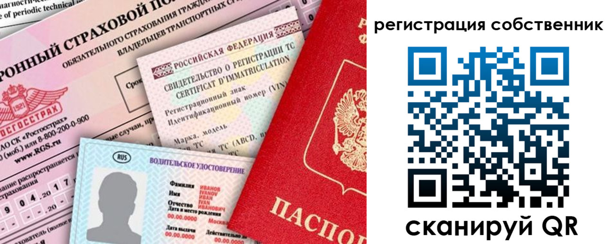 регистрация для дет. сада в Вилюйске