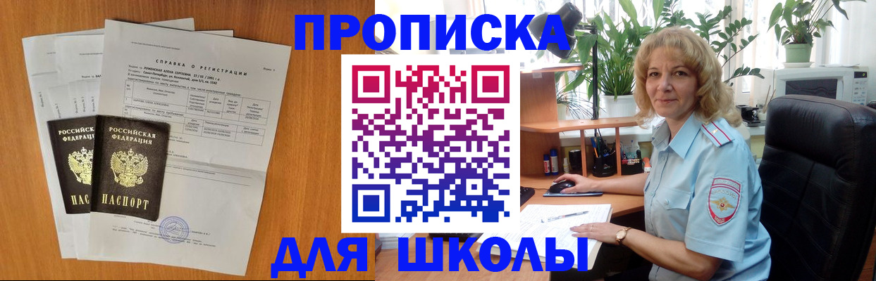 форма 3 в Вилюйске