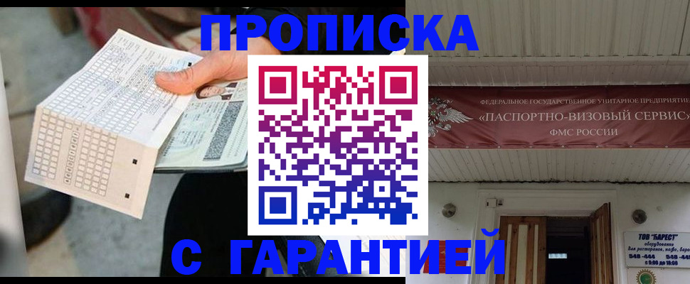 найти адрес прописки в Вилюйске